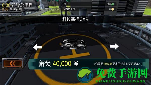 明日传奇
