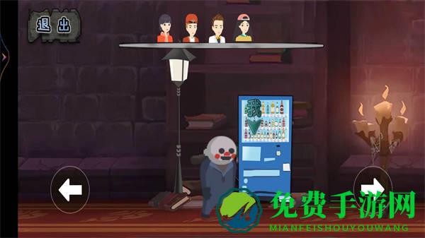 房东恐怖模拟器