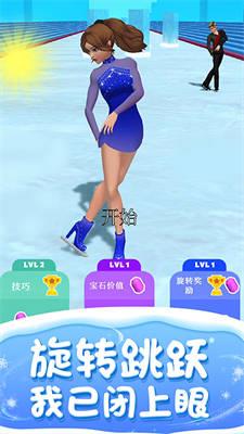 跑出去