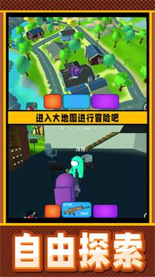 疯狂小兵突围