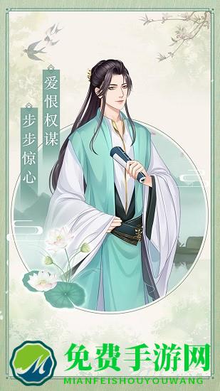 女皇之路手游