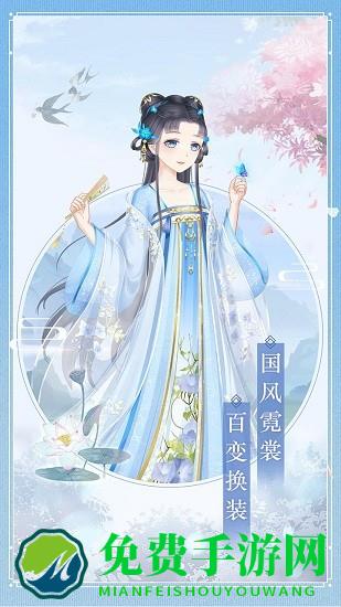 女皇之路手游