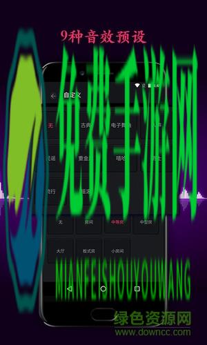 森然音效精灵(森然音频)