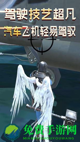 大天使模拟器最新版