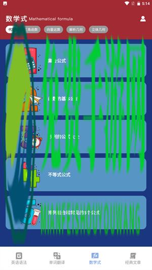 优课联盟