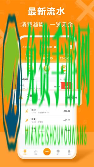 极风管家