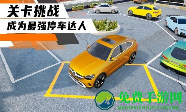 科二模拟器倒车入库游戏