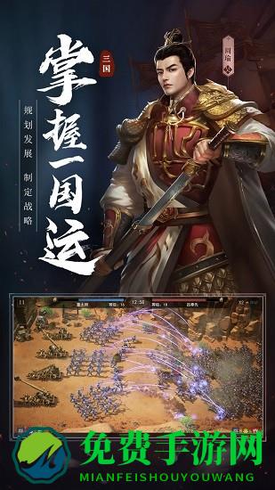 攻城大业游戏