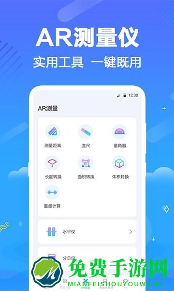个税查询助手