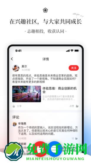 飞观视频