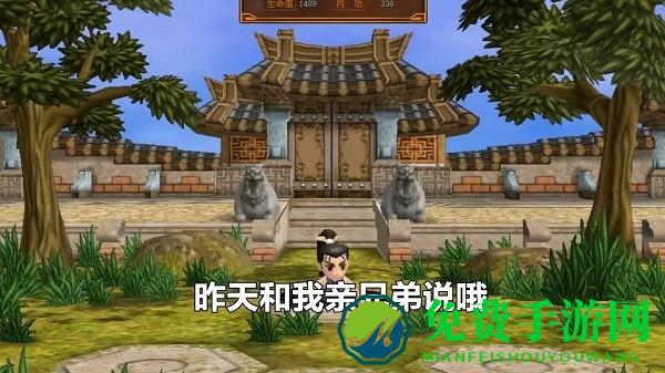 多梦江湖游戏