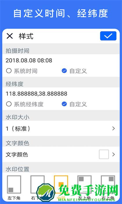 云联相机