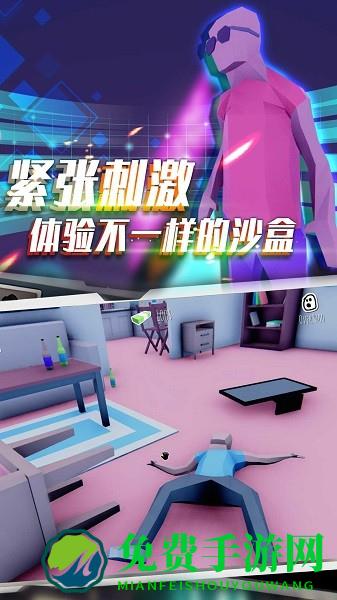 像素模拟竞技赛