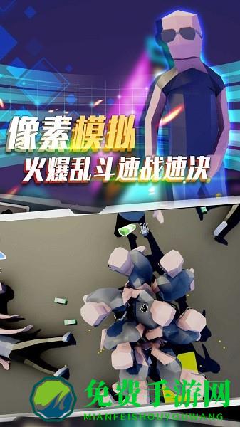 像素模拟竞技赛