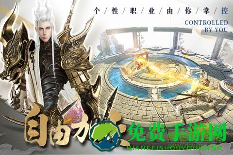 修魔无双手机版