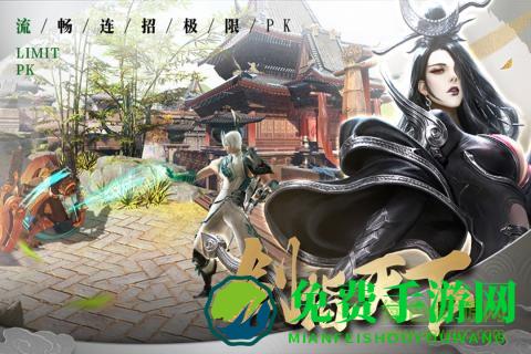 修魔无双手机版