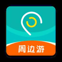 车周末app