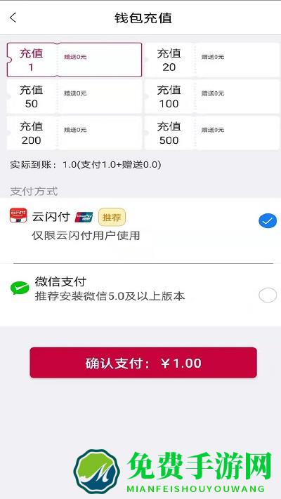 乐家投递最新版本(改为兔喜投递)
