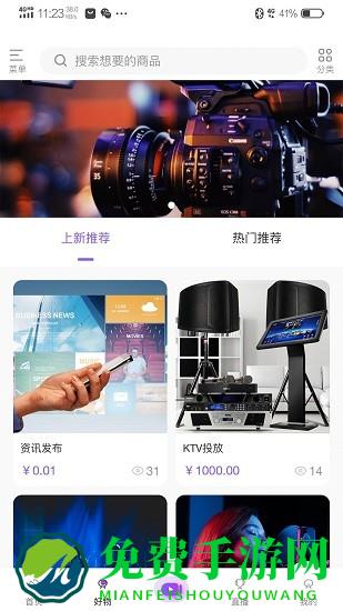 拍歌音乐