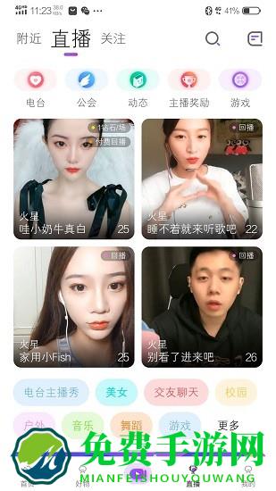 拍歌音乐