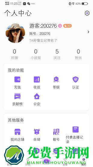 拍歌音乐