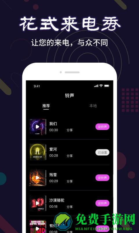 菜基app