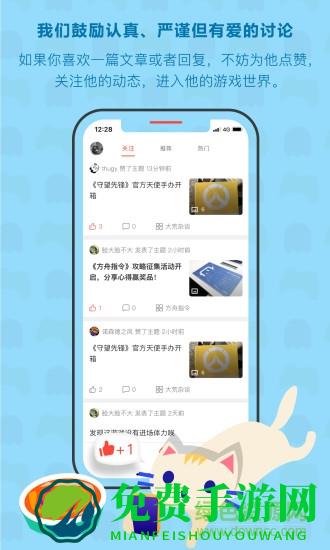 bigfun明日方舟工具箱