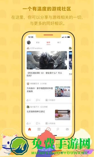 bigfun明日方舟工具箱