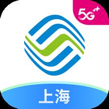 上海移动和你最新版(中国移动上海)