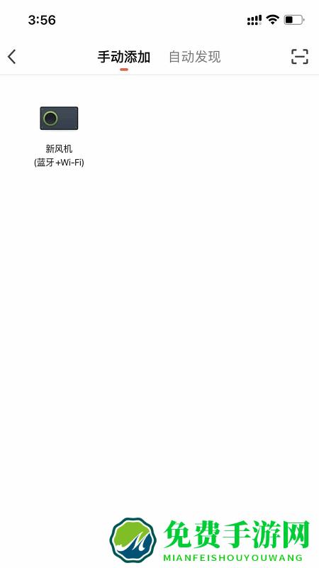 朗适新风app