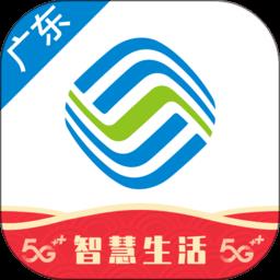 汕尾移动营业厅