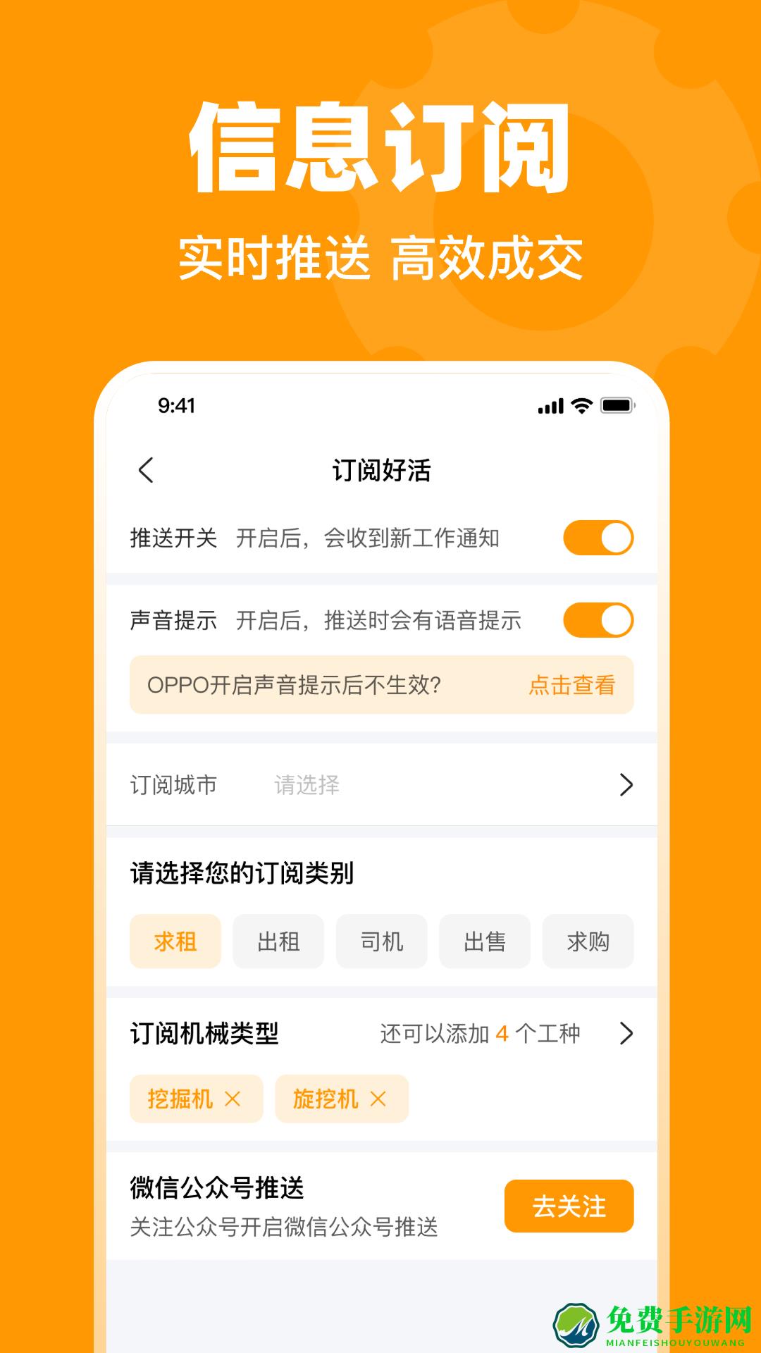 鱼泡机械