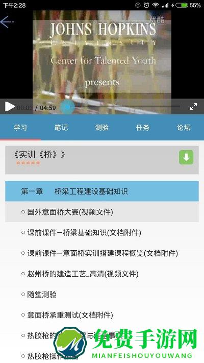 微知库官方版