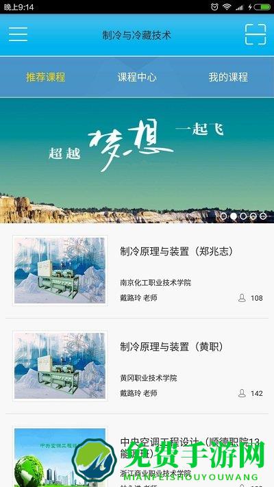 微知库官方版
