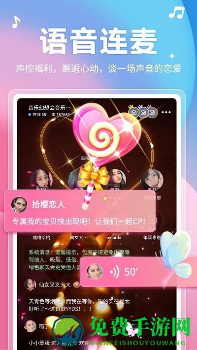 乐涩软件下载