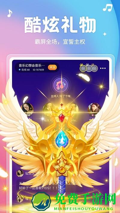 乐涩app