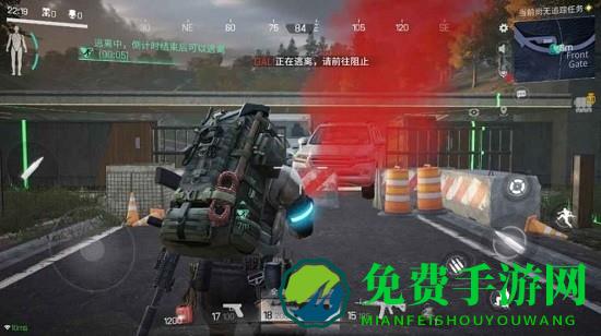 失光者游戏