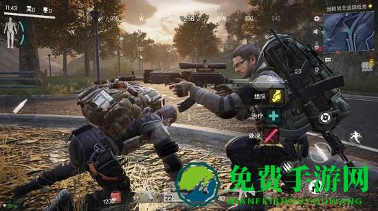 失光者游戏