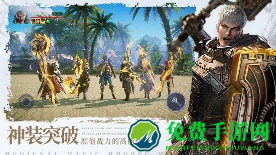 余烬风暴百度版