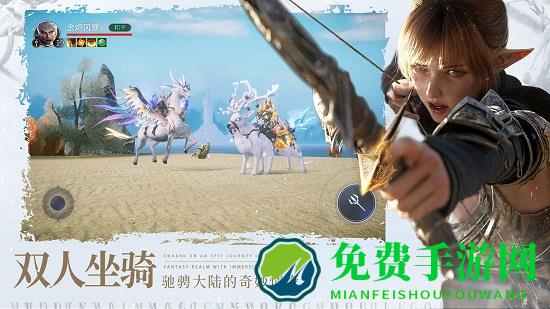 余烬风暴百度版