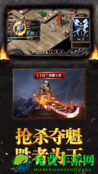 战神蚩尤游戏