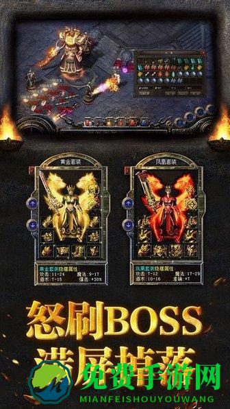 战神蚩尤游戏