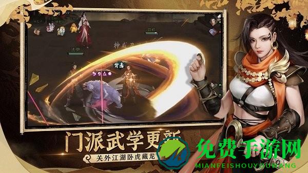 腾讯我的侠客测试服