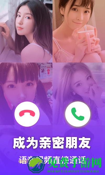 鹊遇app