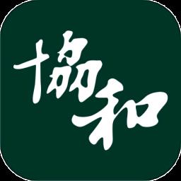 协和有你课堂app