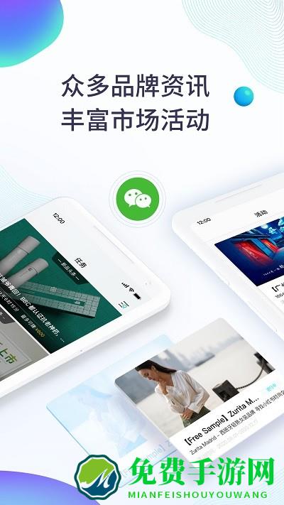 robinx最新版