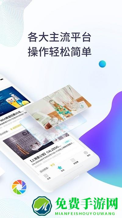 robinx最新版