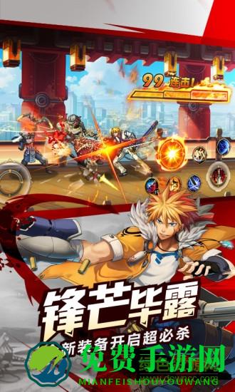 时空猎人百度官方