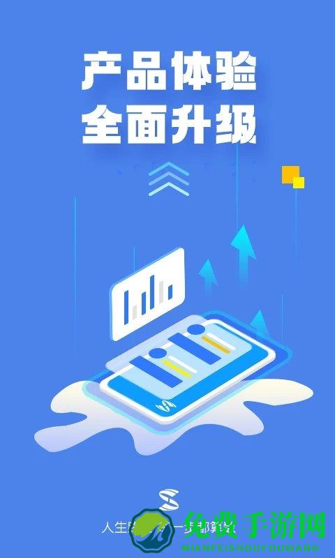 国网s365软件下载