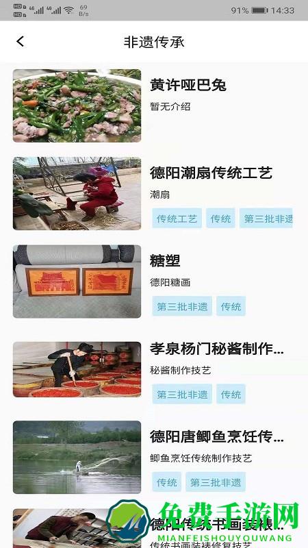 旌阳文化云app
